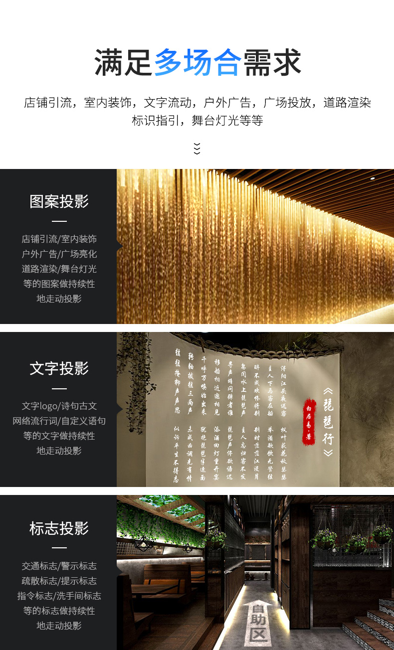 落花投影燈